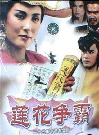 丁岚(新加坡籍女演员)
