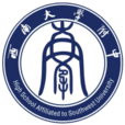 西南大学附属中学 西南大学附属中学