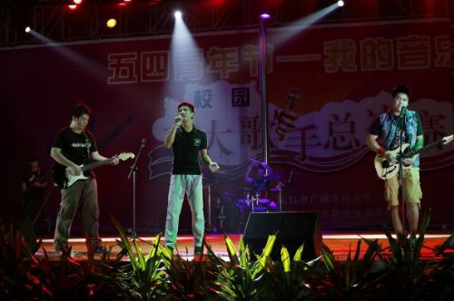 学校音乐节 学校音乐节