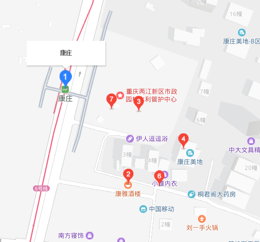 重庆捷运康庄站 重庆捷运康庄站