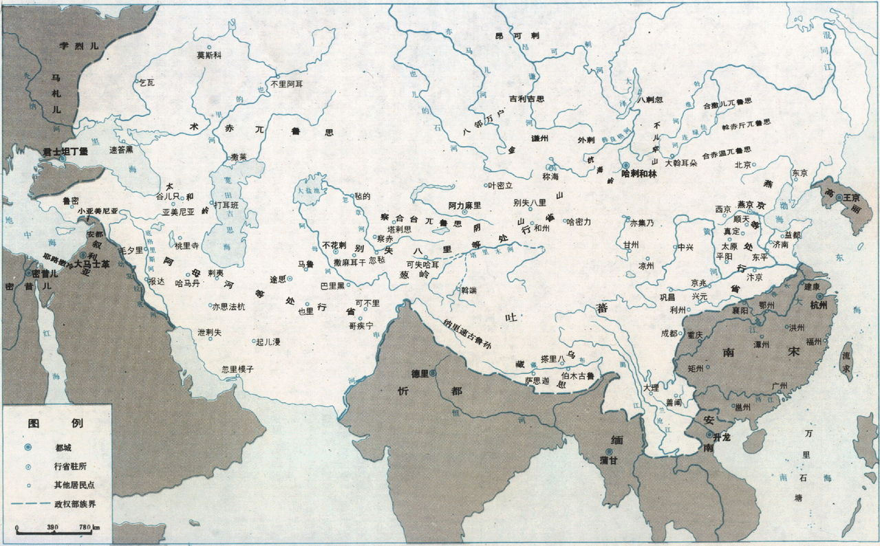 1259年的大蒙古国 1259年的大蒙古国