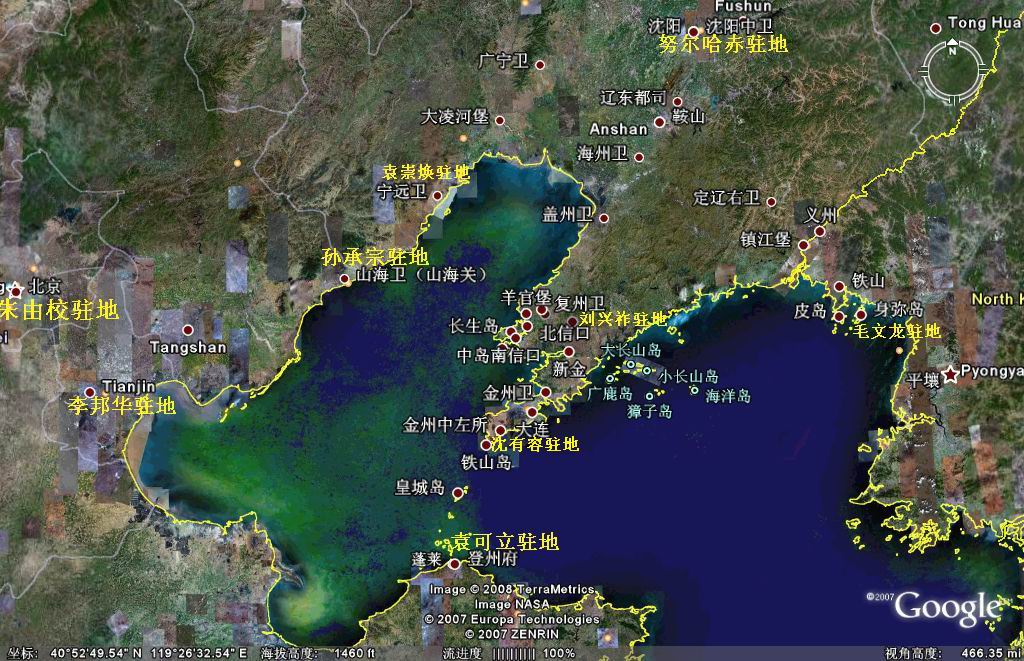 明末辽海地形图 明末辽海地形图