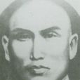 杨班侯 杨班侯