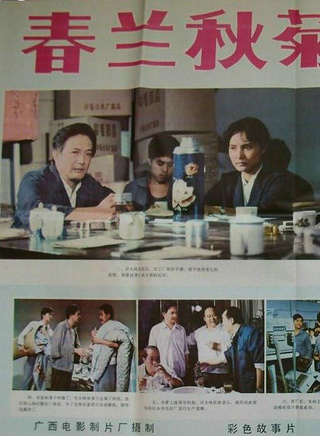 章杰