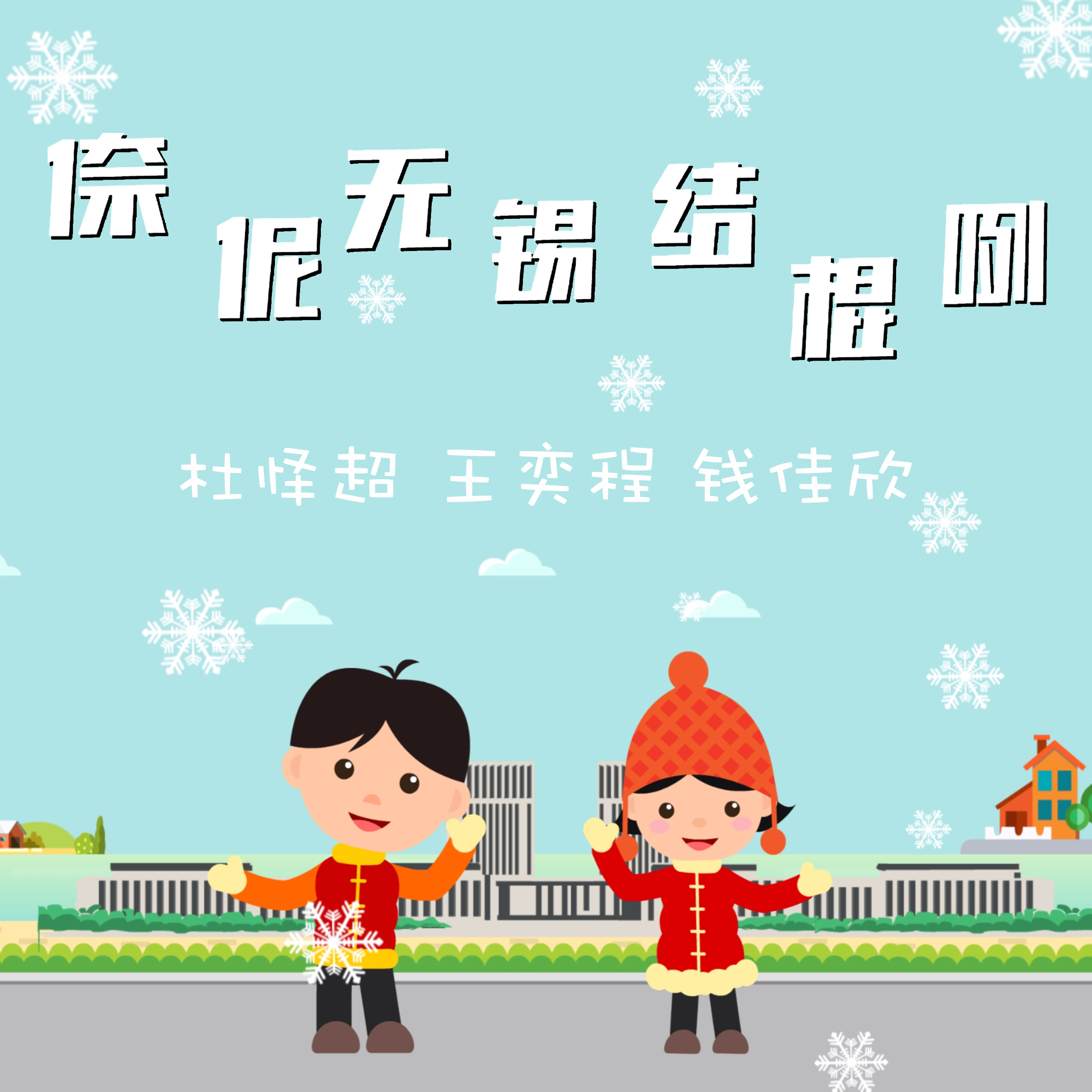 杜怿超
