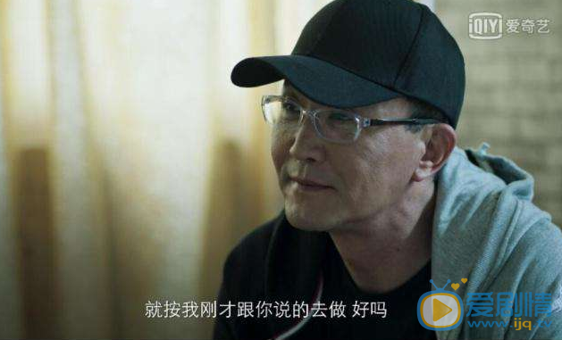 《破冰行动》剧照