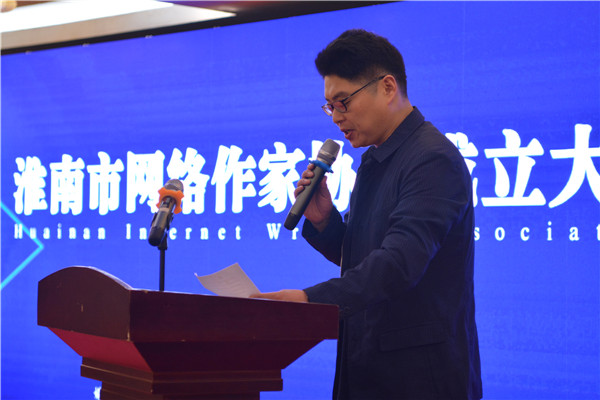 淮南市网路作家协会副主席钱琨 淮南市网路作家协会副主席钱琨