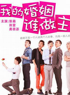 郑东旭