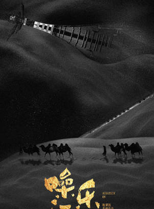 马倩倩