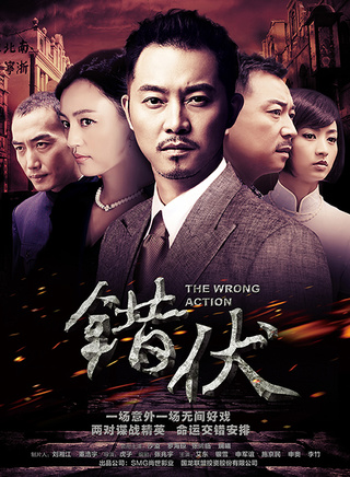 佟悦(中国大陆男演员)