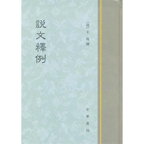 封面 封面