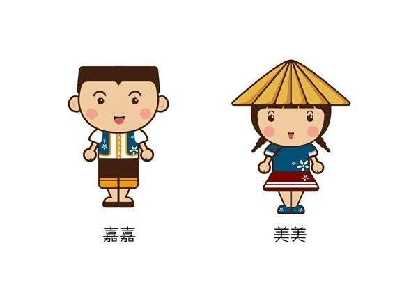 客家文化艺术节吉祥物嘉嘉和美美 客家文化艺术节吉祥物嘉嘉和美美
