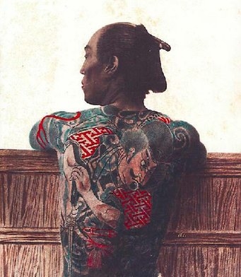 丰后大友氏 丰后大友氏