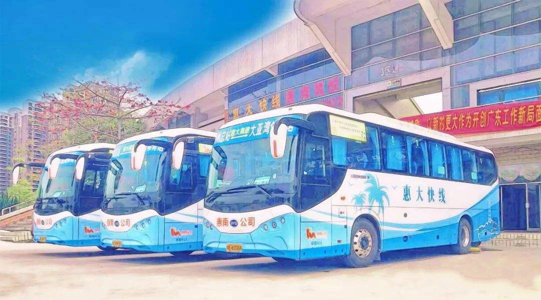 惠大公交快线停车场 惠大公交快线停车场