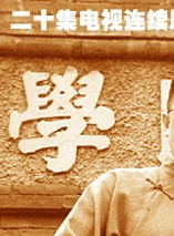 王霙