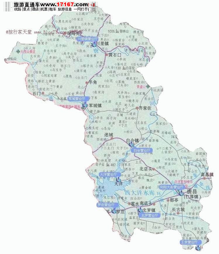 唐县 唐县