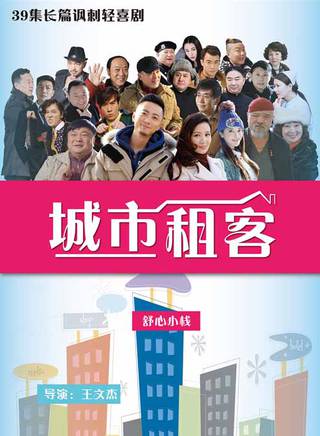 王艺嘉(王鲲鹏)