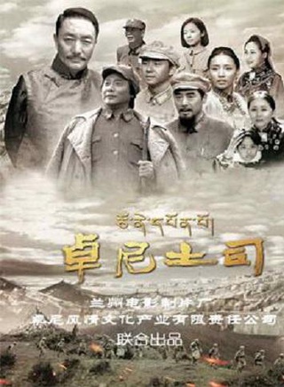 王霙