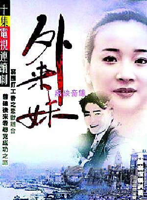 常戎