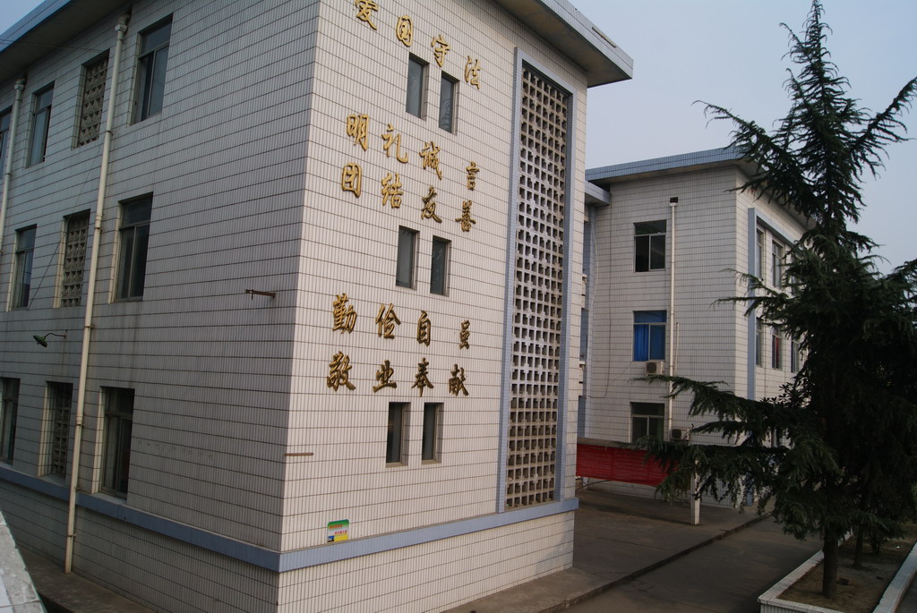 成都市育华职业学校 成都市育华职业学校