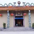 永福寺(广东梅州丰顺县寺庙) 永福寺(广东梅州丰顺县寺庙)