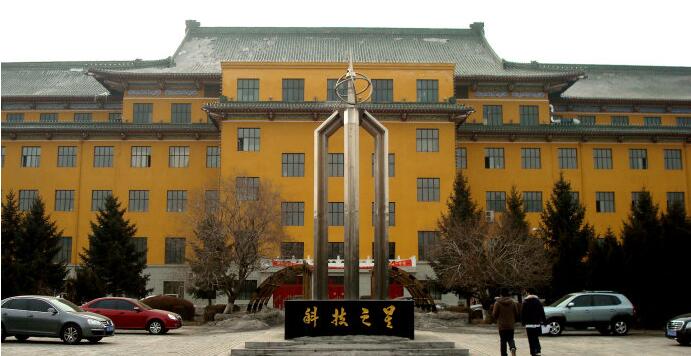 吉林大学朝阳校区 吉林大学朝阳校区
