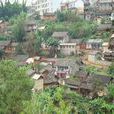 半坡村(云南省普洱景谷傣族彝族自治县半坡村) 半坡村(云南省普洱景谷傣族彝族自治县半坡村)