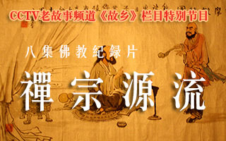 故乡(老故事《故乡》栏目) 故乡(老故事《故乡》栏目)