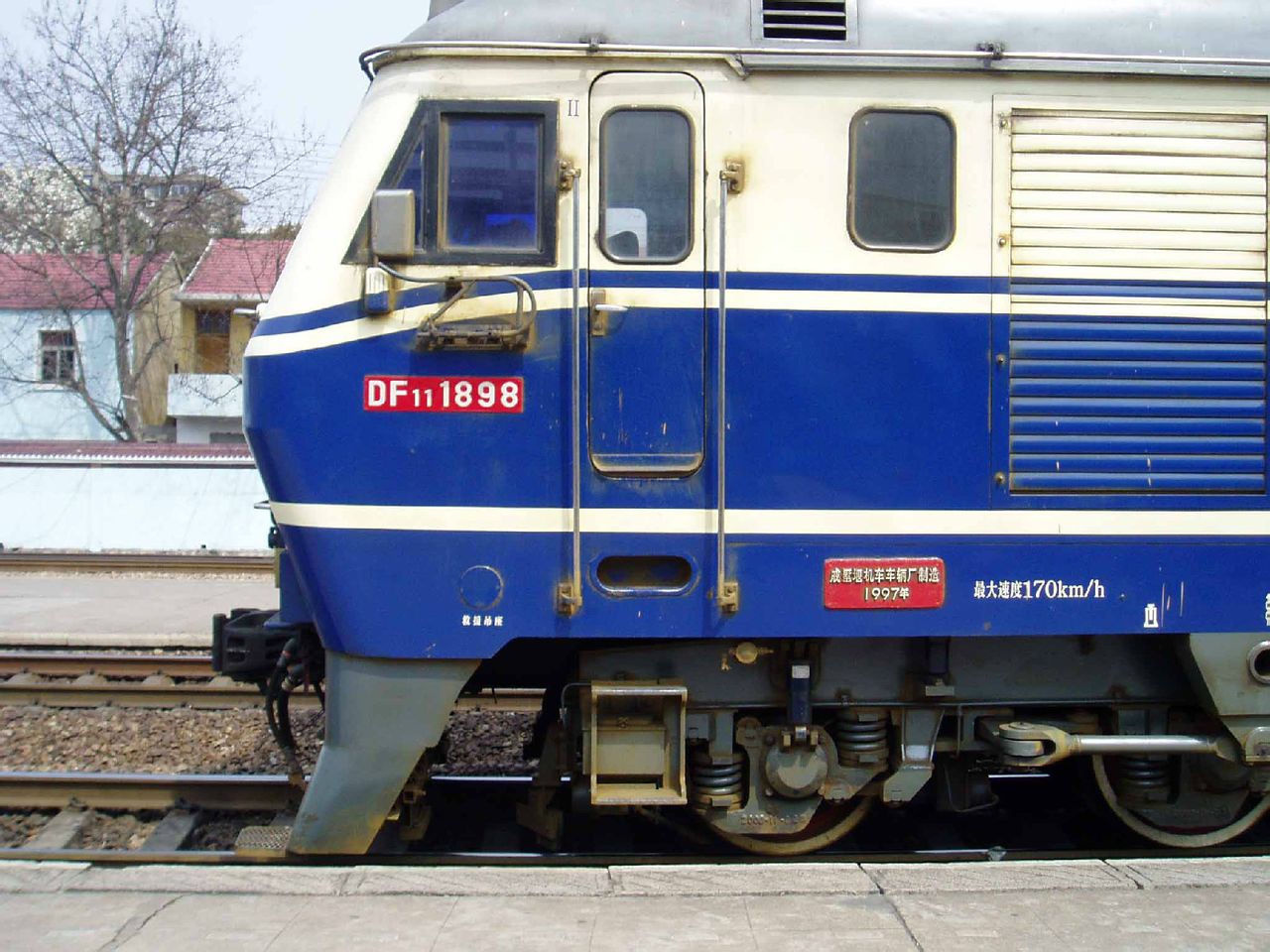 DF11-1898周恩来号 DF11-1898周恩来号