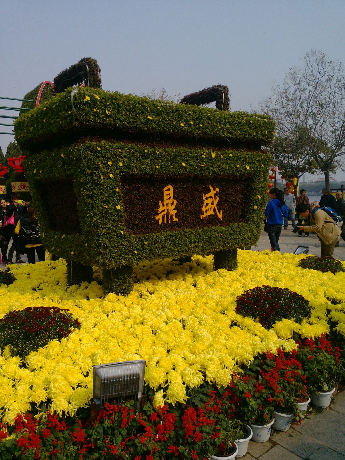 北京国际旅游节 北京国际旅游节
