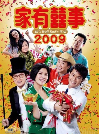 张达明(香港喜剧演员)