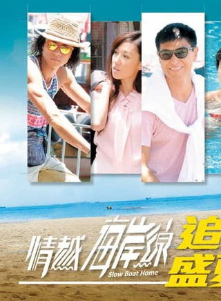 陈展鹏(中国香港男演员、主持、歌手)