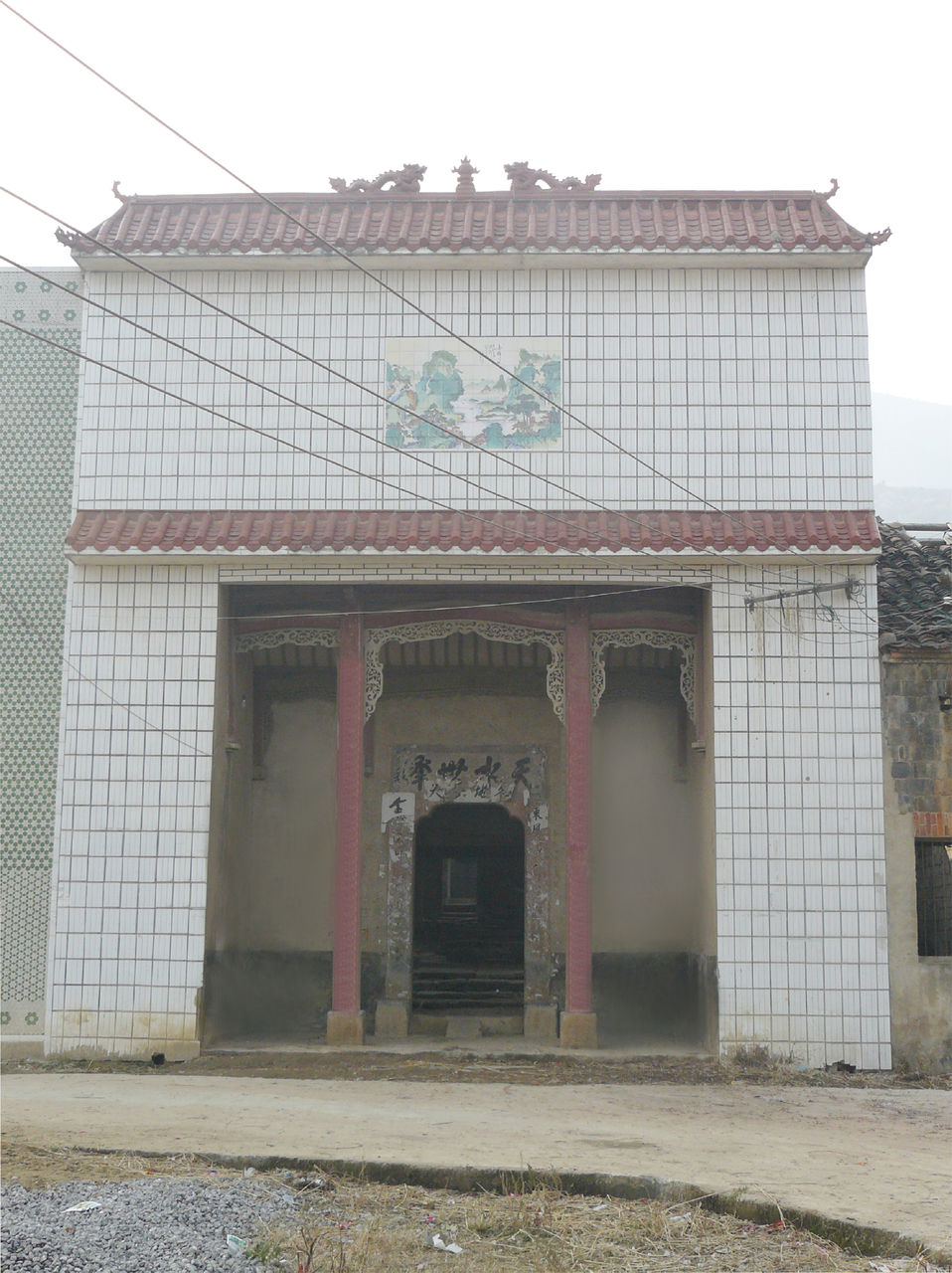 西门楼自然村 西门楼自然村