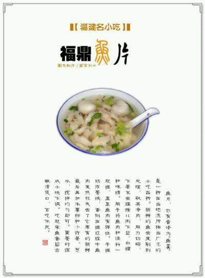 福鼎线上 福鼎线上