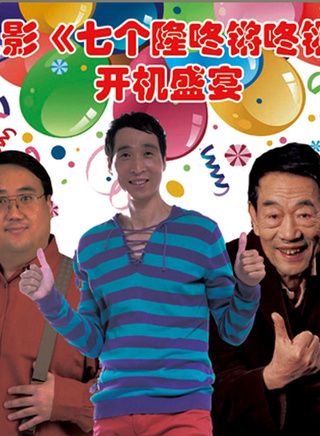 杜旭东(影视演员)