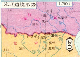 宋辽边境形势 宋辽边境形势