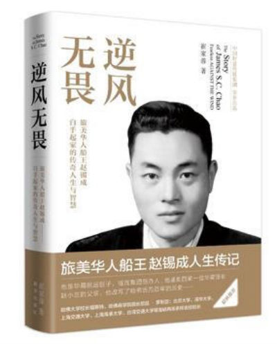 逆风无畏 逆风无畏