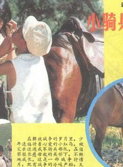 石小满