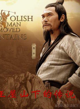 高天(中国内地影视男演员)