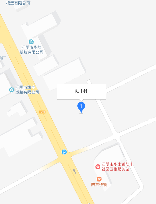 陆丰村 陆丰村