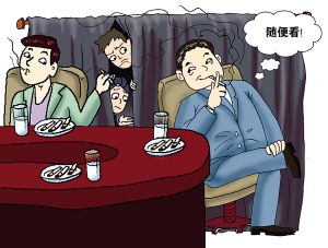 网路围观 网路围观