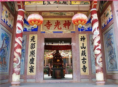 神光山国家森林公园 神光山国家森林公园
