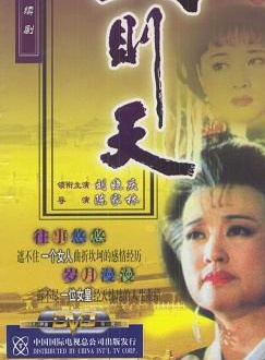 杜旭东(影视演员)