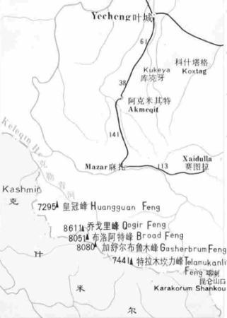加II峰中国境内进山路线 加II峰中国境内进山路线
