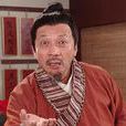 陈祥生(国家三级演员,广东戏剧家协会会员) 陈祥生(国家三级演员,广东戏剧家协会会员)