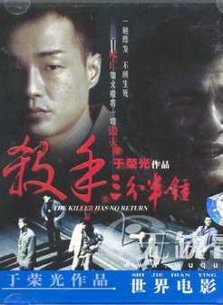 程东