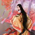 女三宫 女三宫