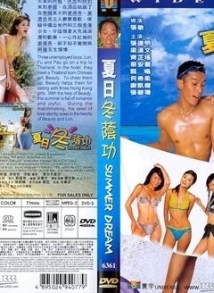 张达明(香港喜剧演员)