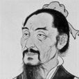 墨子文化节 墨子文化节
