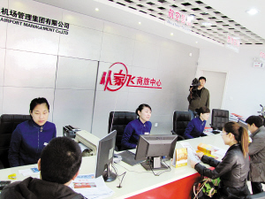 保定候机楼内景 保定候机楼内景